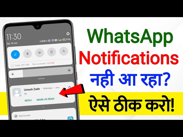 Whatsapp Notification Not Showing On Home Screen | whatsapp notification show nhi ho raha hai