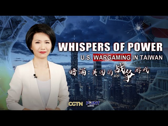 Whispers of power: U.S. wargaming in Taiwan