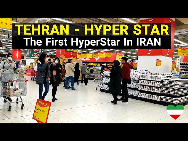 Tehran , Iran 🇮🇷 - The First Hyper Star In Iran / اولین هایپر استار ایران
