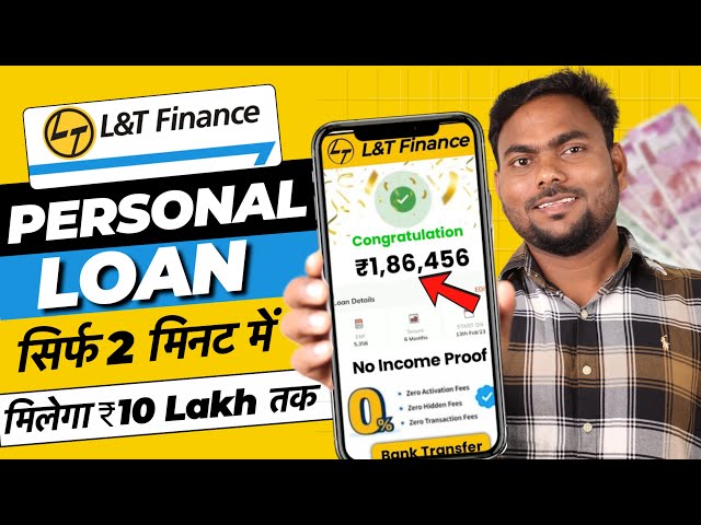 L&T Finance Personal Loan Online Apply 2024 | Planet L&T Finance Personal Loan | New Loan App