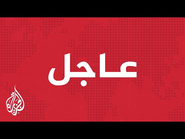 عاجل | التلفزيون الإيراني: هبوط صعب لمروحية كانت تقل الرئيس الإيراني في محافظة أذربيجان الشرقية