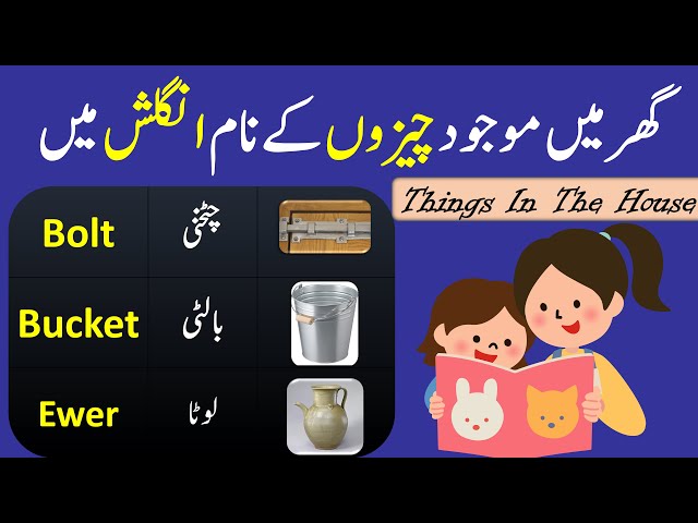 English Vocabulary In Urdu For Household Articles And Parts Of House | Angrezify