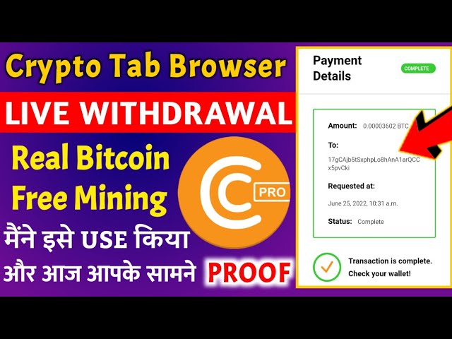 Live Withdrawal Real Bitcoin Crypto tab browser | Btc mining and withdraw | crypto tab browser #BTC