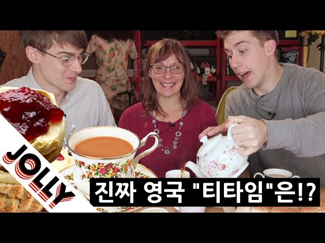Josh's Mum Introduces the REAL English "Tea Time"!!