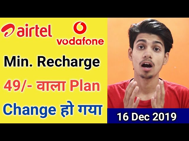 Airtel Vodafone 49/- Plan Changed ¦¦ Airtel Minimum Recharge Plan ¦¦ Vodafone Minimum Recharge Plan