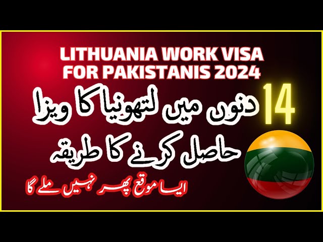 Lithuania Country Work Visa | Lithuania Work Visa for Pakistanis 2024 |  Europe Work Permit