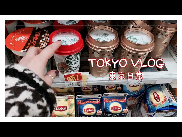 TOKYO VLOG | 🐹 Last Vlog in 2020.Work, and go to a really lovely cafe.  On&Off VLOG