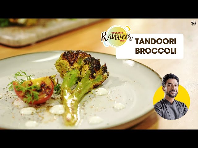 Tandoori Broccoli recipe | तंदूरी ब्रोक्कोली बिना तंदूर | No Oven No Tandoor | Chef Ranveer Brar