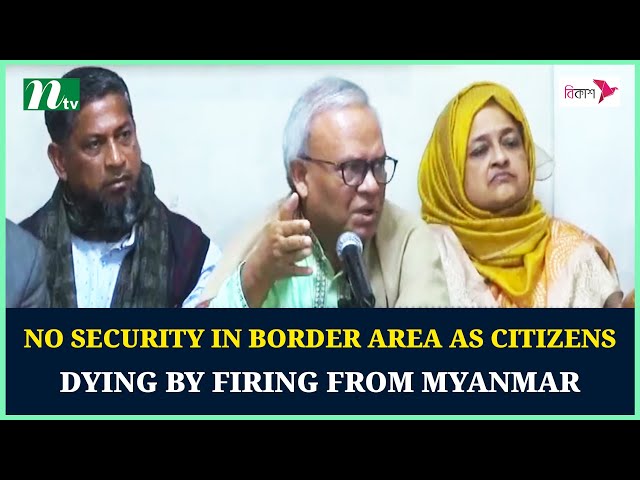 No security in border area as citizens dying by firing from Myanmar: BNP | NTV News