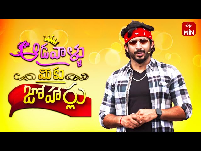 Aadavallu Meeku Joharlu | 9th May 2024 | Full Episode 539 | Anchor Ravi | ETV Telugu