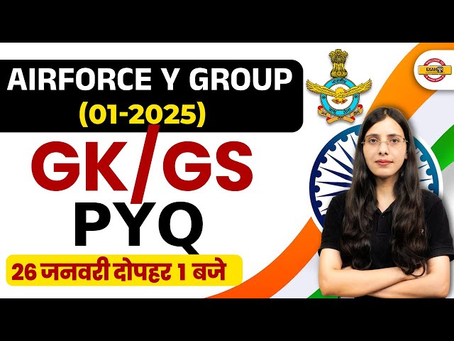 AIRFORCE Y GROUP (01/2025) || NON SCIENCE GROUP || GK/GS || MOCK TEST || GK GS BY POOJA MAM