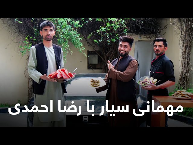 مهمانی سیار با رضا احمدی سازنده اولین موتر ورزشی افغانستان