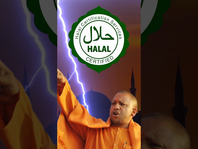 What is Halal Certification | UP Government #halal