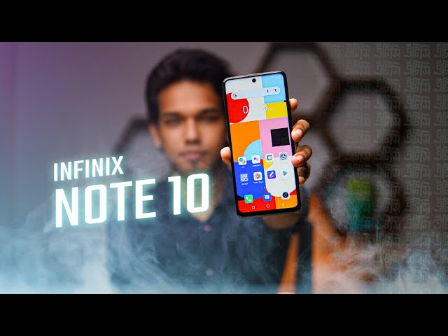 Infinix Note 10 : বাজেটে সেরা গেমিং ফোন? | ATC
