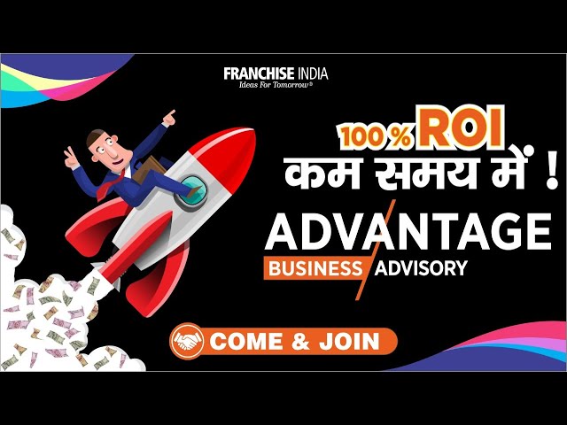 Franchise India | Investor Advantage - Helps Business Owners to Start Suitable Franchise Business