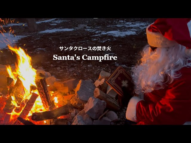 [Santa Claus lighting a bonfire] Heart-warming video of a Christmas & Relaxing Piano BGM