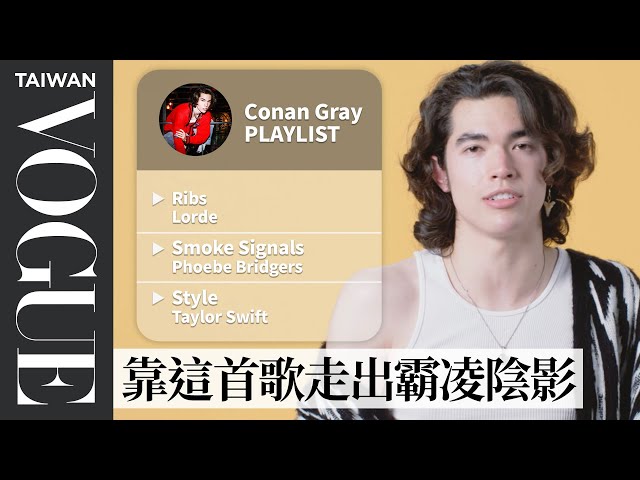 Conan Gray Creates the Playlist of His Life｜Vogue Taiwan