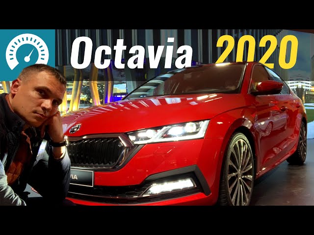 Новая Octavia A8 2020:  Skoda разрывает Golf. Шкода Октавия