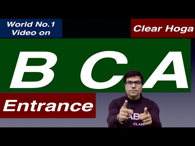 🔥🔥 Wants to Clear BCA Entrance exam preparation 2023 | bca entrance exam 2023 | bca exam 2023
