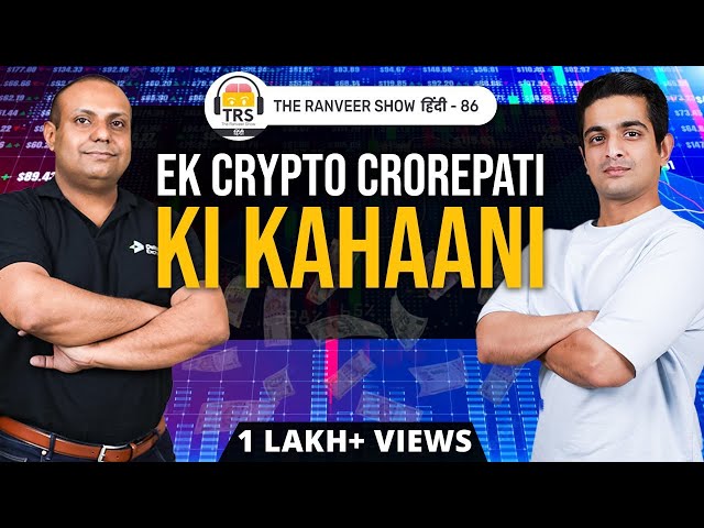 How Did Pankaj Balani Make MONEY? Cryptocurrency Secrets Explained Hindi | TheRanveerShow हिंदी 86