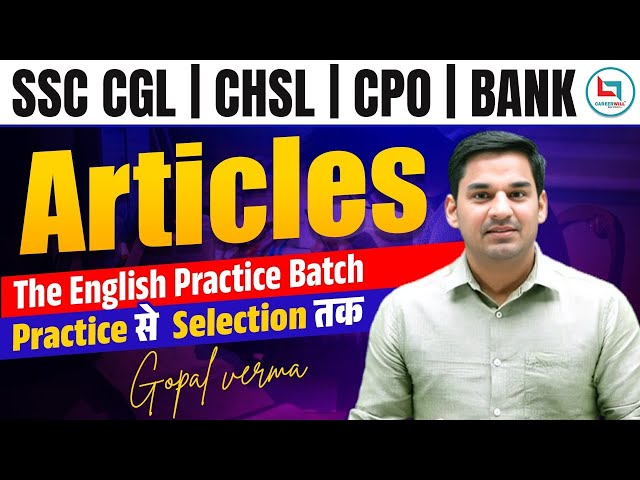 The English Practice Batch | Articles Class -01 | Practice से Selection तक | 💫 By Gopal Verma