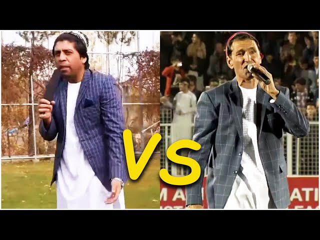 کی بهترخواند؟ افغانستان مفتون در مقابل افغانستان سیرمتین / Who Sang It Better? - Maftoon vs Siar