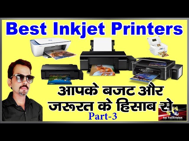 Best Inkjet Printers for Photocopy, Document and Photo Print in Hindi (Part-3)