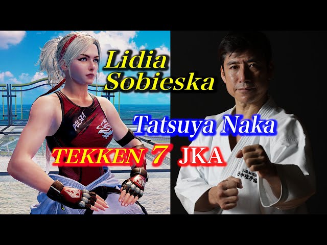 【TEKKEN7】Lidia Sobieska = Real Karate Master ,Tatsuya Naka（Japan Karate Association）