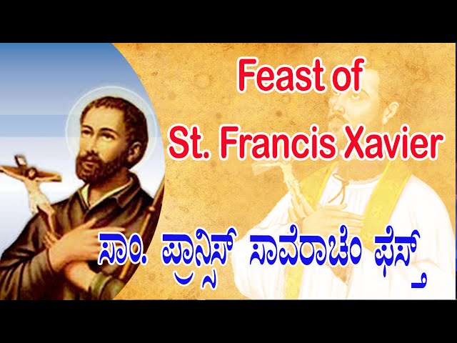 Feast St. Francis Xavier || 03 December 2021 ||  St. Joseph's  Cathedral || FR. GASPAR FERNANDES