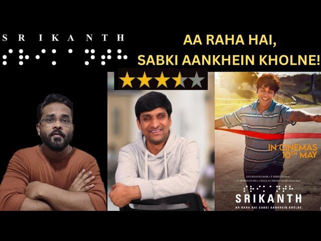 Srikanth Movie review | Aa Raha Hai Sabki Aankhein Kholne | Rajkumar Rao | Sharad Kelkar | Jyotika
