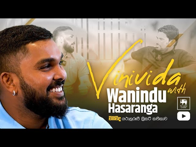 Exclusive Interview with Wanindu Hasaranga on Vinivida: Updates on His Injury Status