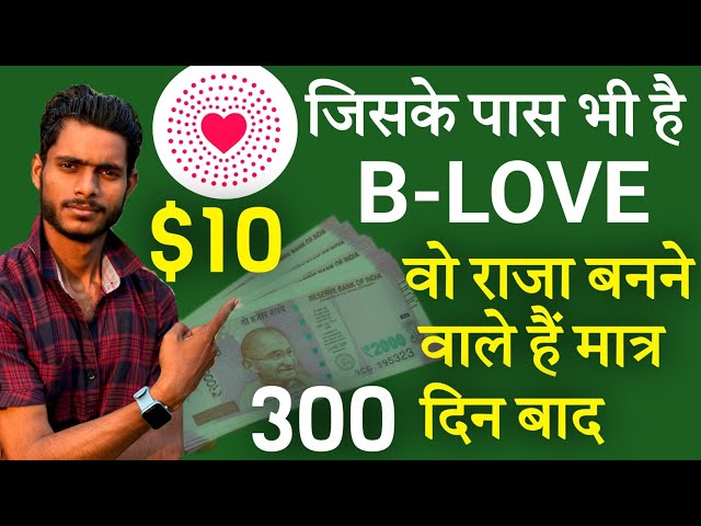 B-Love Big Update || B-Love Price Prediction In Hindi|| B Love Coin Price Update @MansinghExpert
