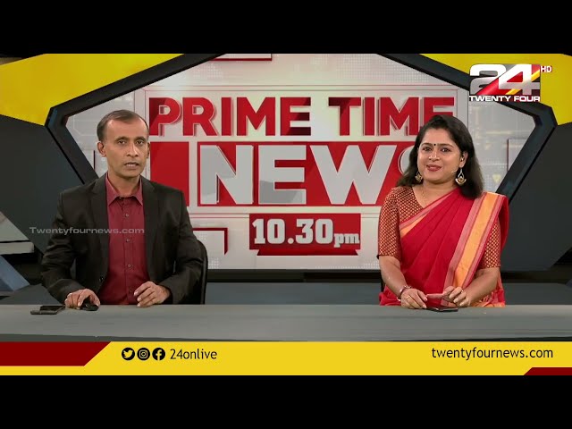 Prime Time News @ 10.30 PM | 20 January 2023 | 24 NEWS