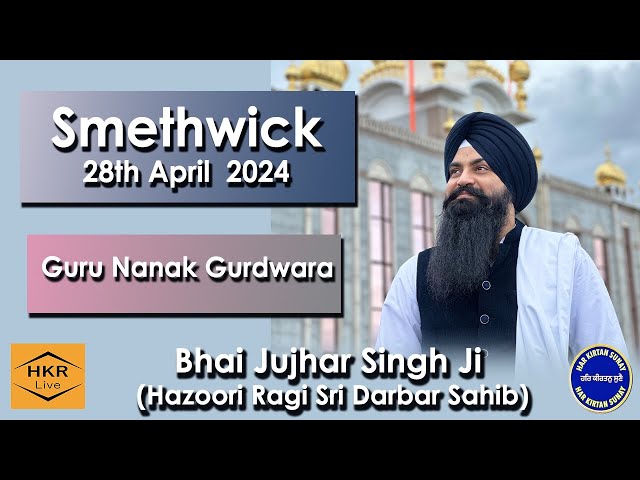 Bhai Jujhar Singh Ji, Hazoori Ragi Sri Darbar Sahib - Guru Nanak Gurdwara, Smethwick 28th April 2024