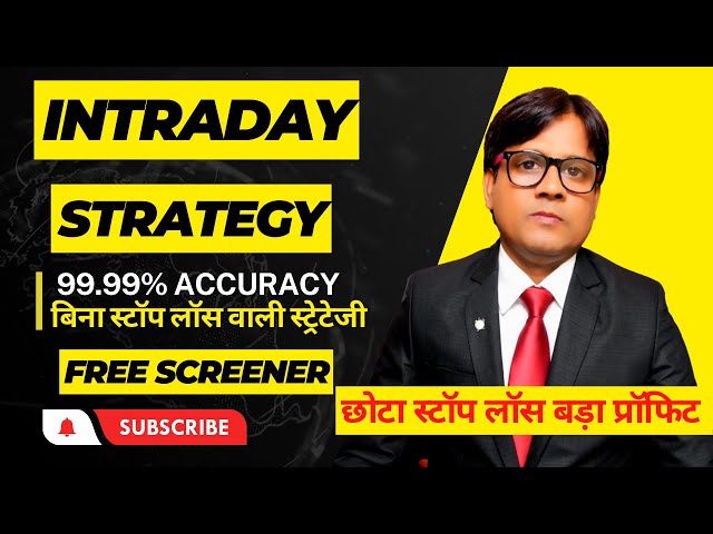 intraday trading for beginners, How To Make Money Trading Intraday A Step By Step Guide, VIRATBHARAT