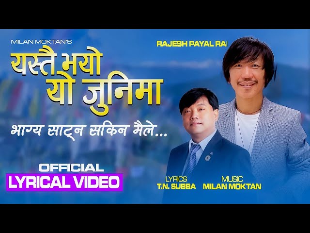 Rajesh Payal Rai | Yestai Bhayo Yo Junima | Milan Moktan | T.B.Chandra Subba | OLV