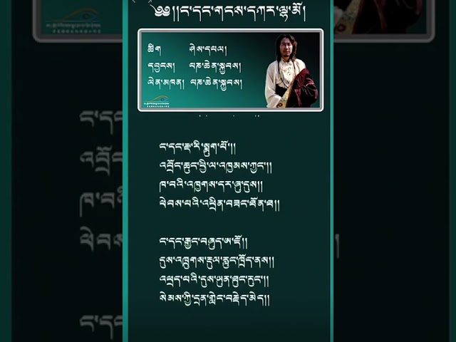 New Tibetan song  ང་དང་གངས་དཀར་ལྷ་མོ