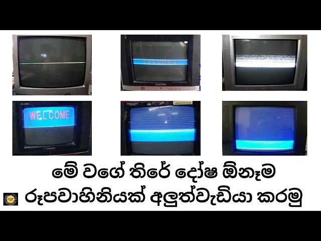 how to CRT Tv All vertical problem repair | vratical hite problem