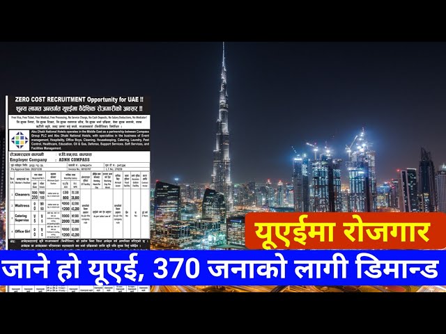 New Demand in Dubai for Nepalese Workers in 2023 | UAE Job Vacancies in Nepal