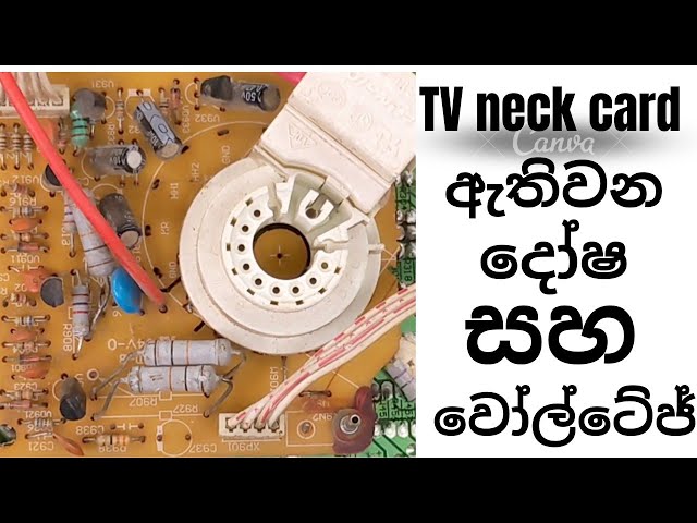 TV repairing neck card problem and voltage |  Sinhala