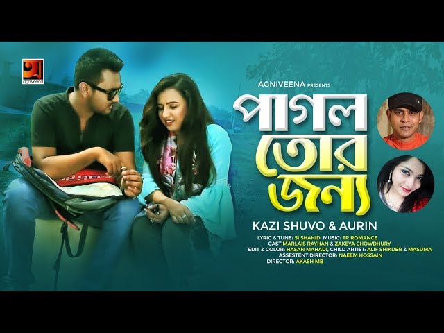 Pagol Tomar Jonno | Kazi Shuvo & Aurin | Eid Bangla Song 2019 | Official Music Video  ☢ EXCLUSIVE ☢