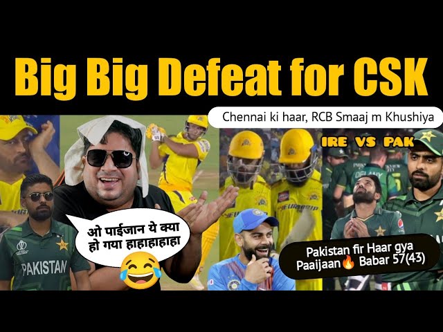 Big Defeat for CSK | RCB को फायदा और वहां Pakistan हार गया | IPL Points Table | Pakistan vs Ireland