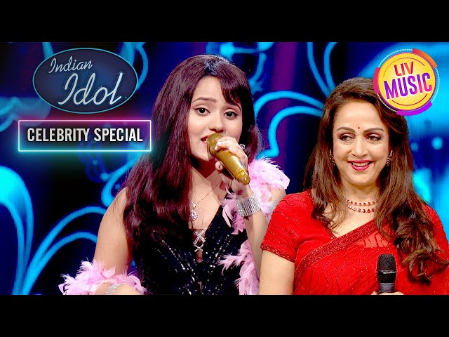 'Dream Girl' पर इस Performance ने की Hema Ji की यादें ताज़ा | Indian Idol 13 | Celebrity Special