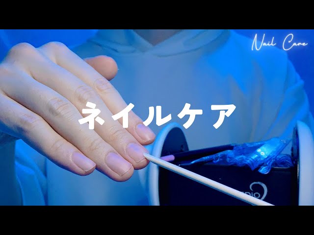 【ASMR】Ear Cleaning with Nail Care Tools for 1 Hour