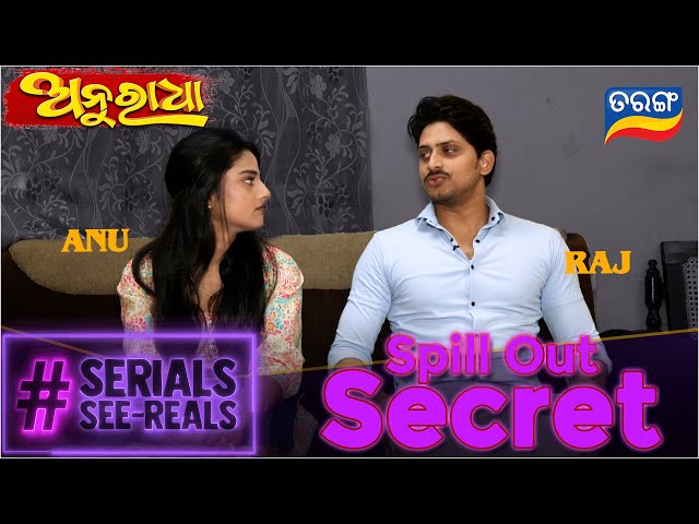Serial See-Reals | Anuradha & Yubraj | Best Serial | Spill Out Secrets | Funny Segment | Tarang TV