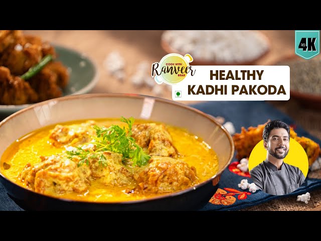 Healthy Kadhi Pakoda | बाजरे की पकोड़ा कढ़ी | Monsoon Spl healthy Millet Recipe | Chef Ranveer Brar
