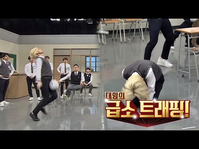[Preview] Infinite  Welcome to school, my brother. - Knowing brother 46