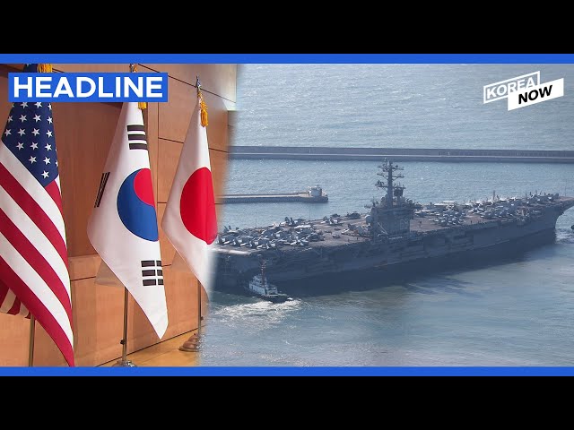 S.Korea-US-Japan to hold maritime drills involving USS Nimitz carrier