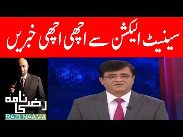 Senate election Kamran Khan kay sath | Razi Naama | Rizwan Razi