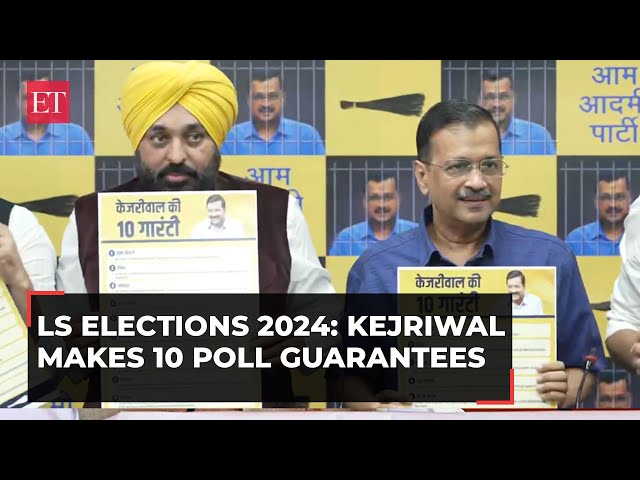 Free electricity to 'no' Agniveer scheme: Arvind Kejriwal announces '10 guarantees' for LS elections